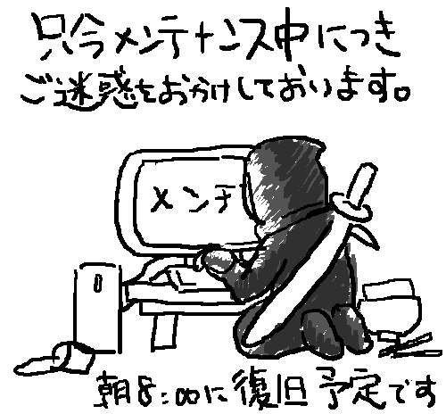 �Q�b���������΂�